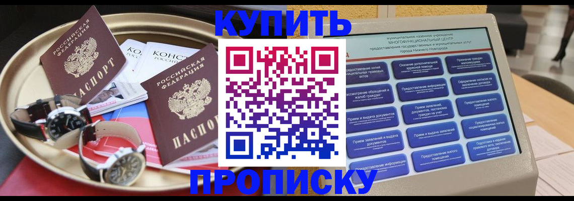 временная регистрация госуслуги в Октябрьском
