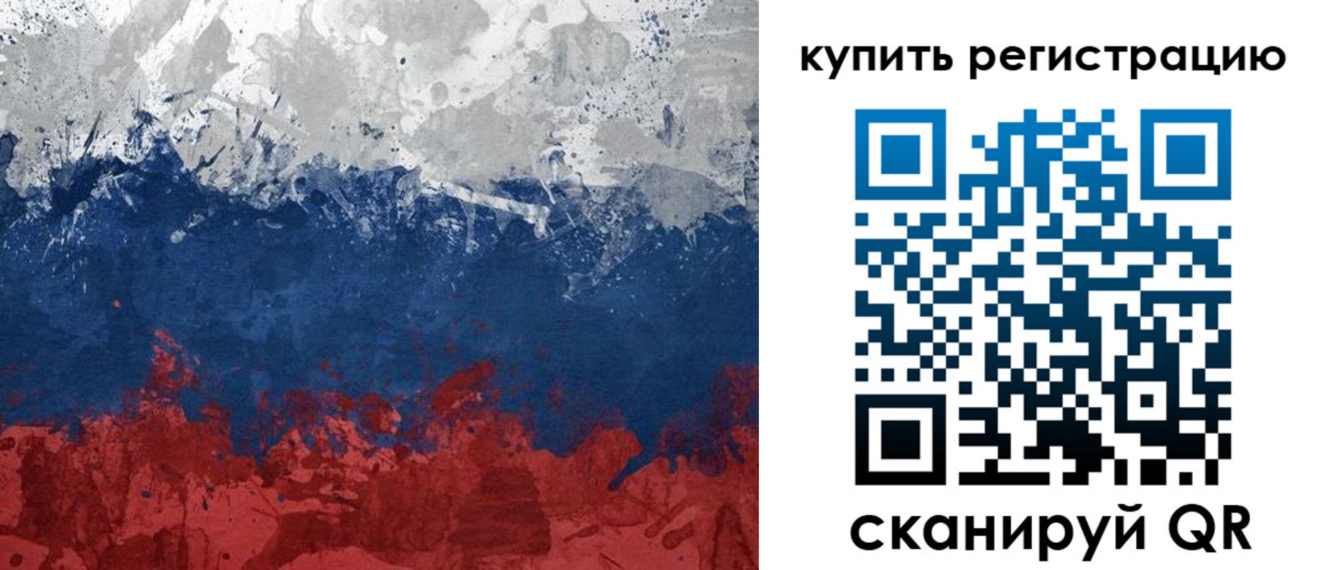 временная регистрация адрес в Октябрьском