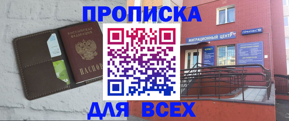 регистрация для школы в Октябрьском