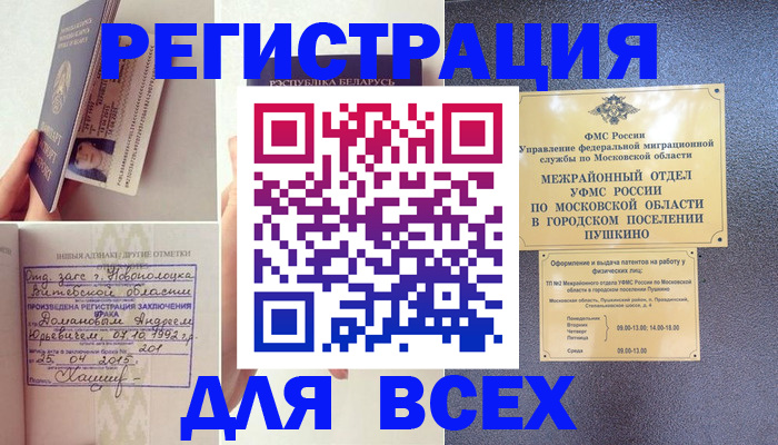 пропишу в квартире в Октябрьском